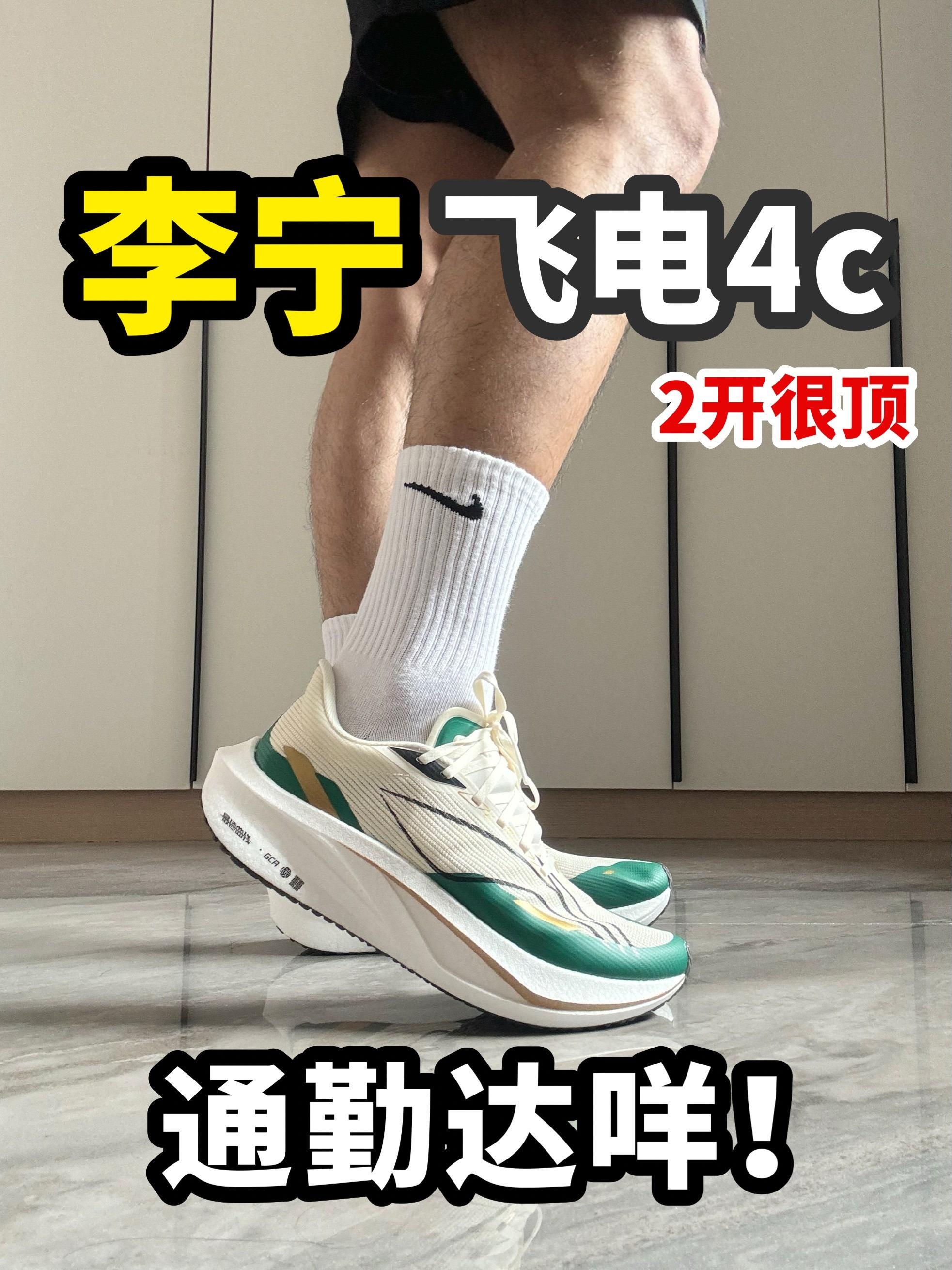 救命‼️这鞋居然把通勤当‘敌军’?